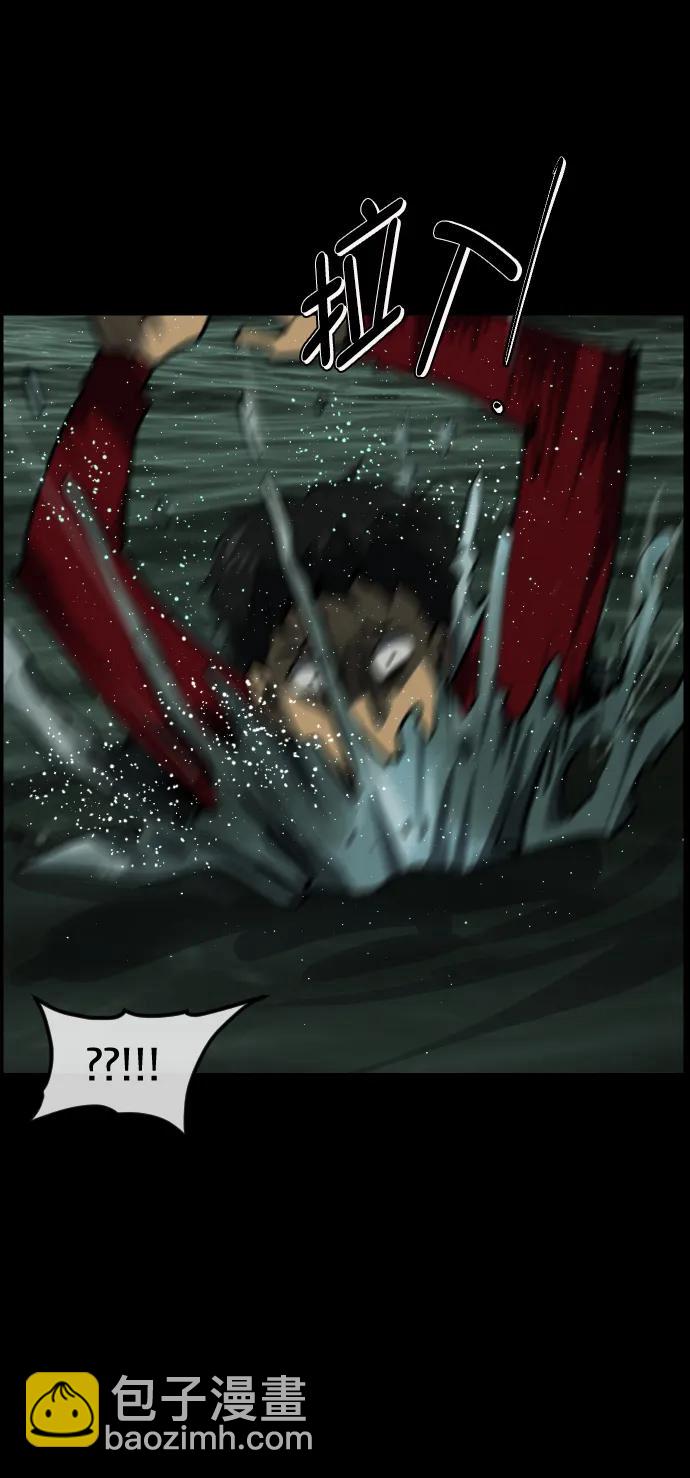 [第287话] 曾是三流漫画作家的我，在异世界是S级驱魔师?!（1）58