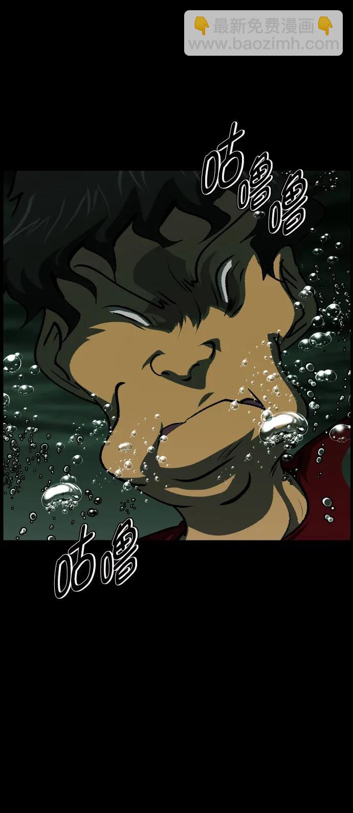 [第287话] 曾是三流漫画作家的我，在异世界是S级驱魔师?!（1）59