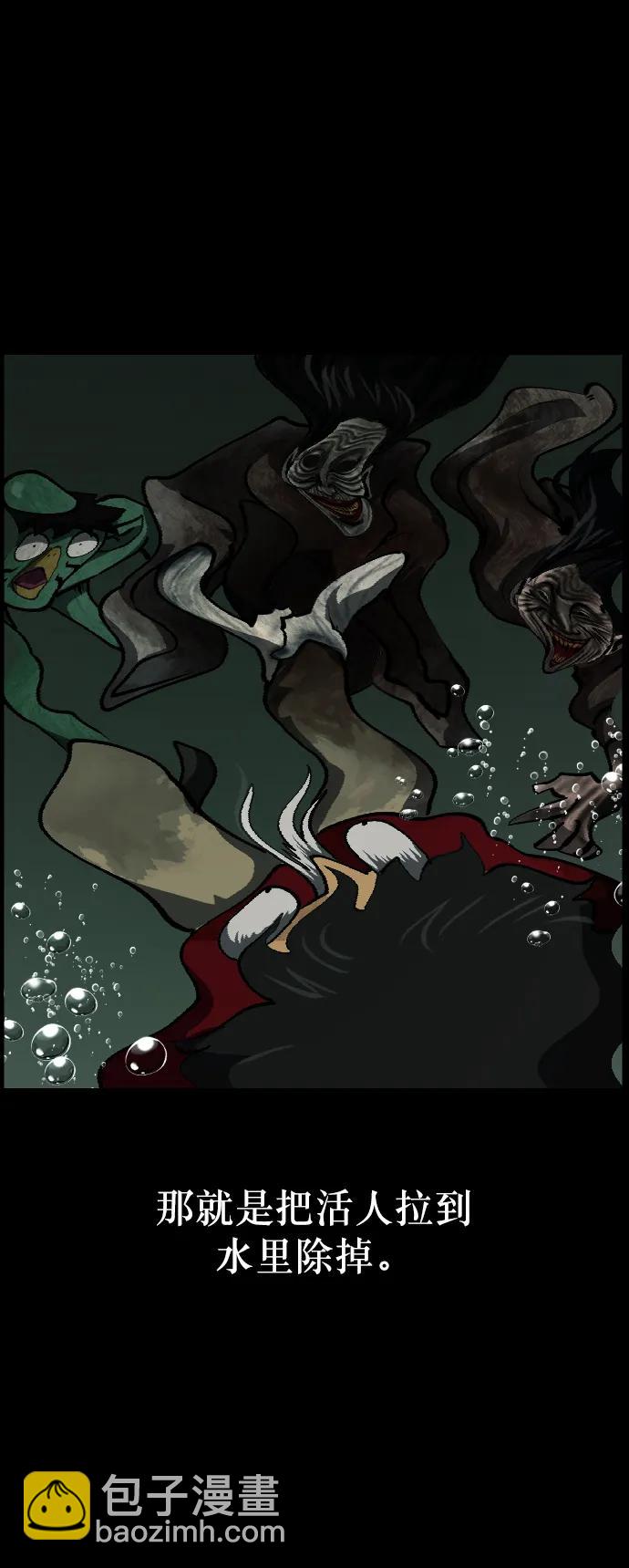 [第287话] 曾是三流漫画作家的我，在异世界是S级驱魔师?!（1）63