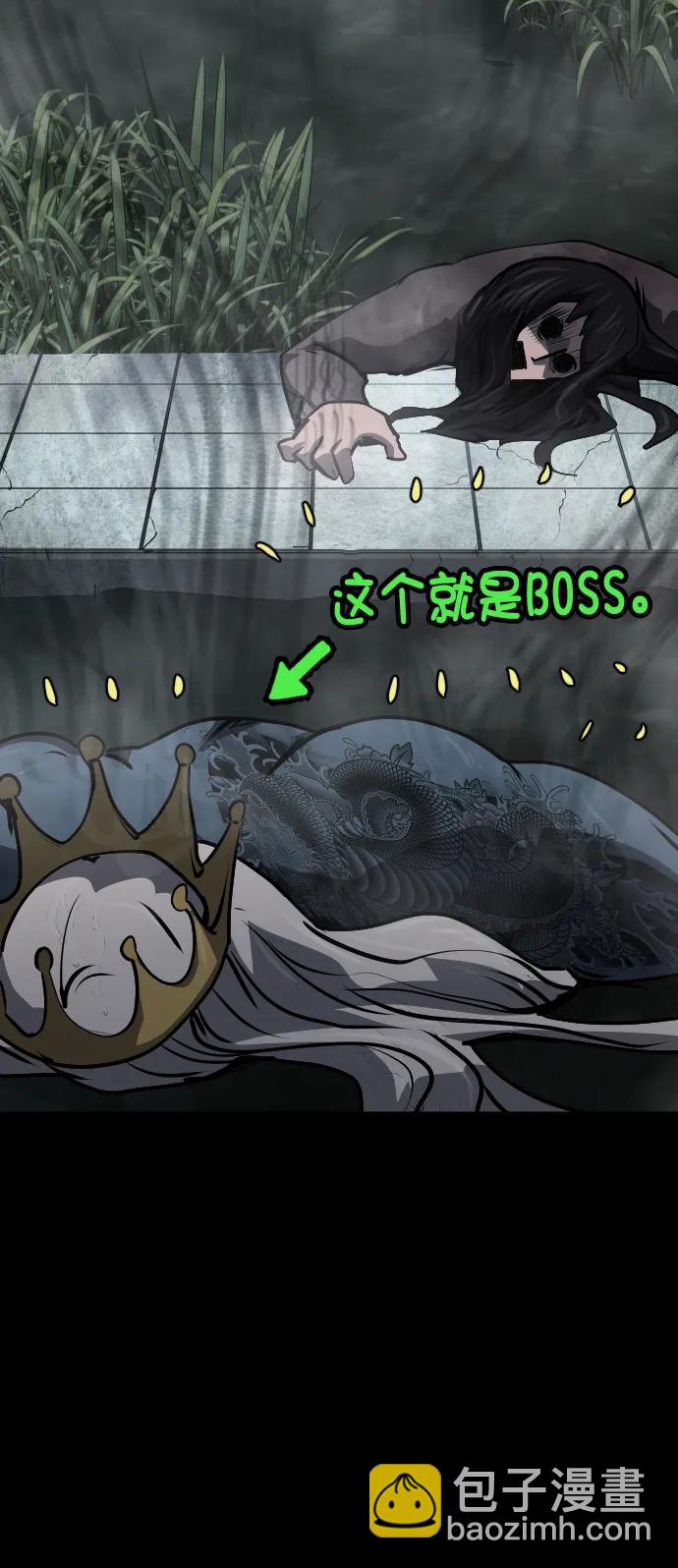 [第287话] 曾是三流漫画作家的我，在异世界是S级驱魔师?!（1）89