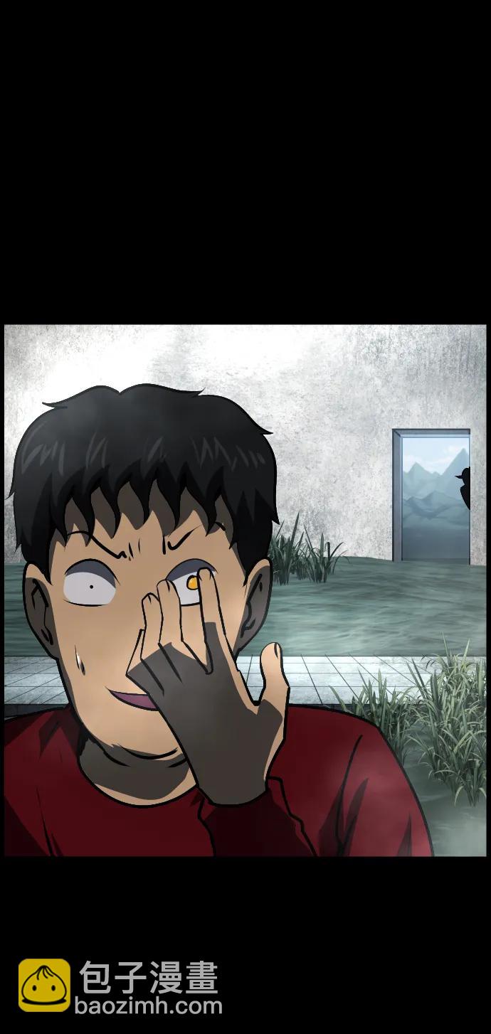 [第287话] 曾是三流漫画作家的我，在异世界是S级驱魔师?!（1）97