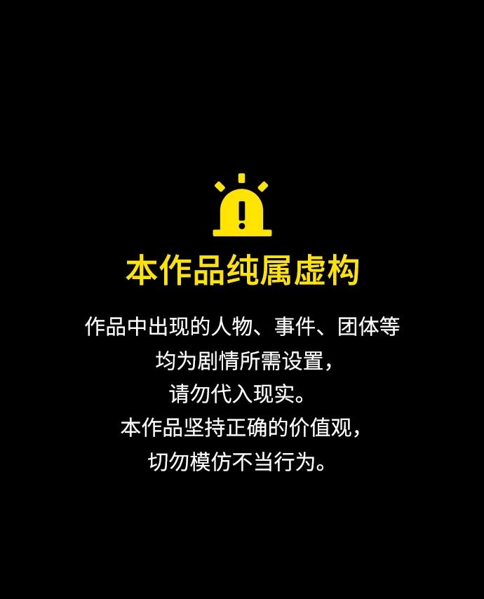 [第288话] 曾是三流漫画作家的我，在异世界是S级驱魔师?!（2）0