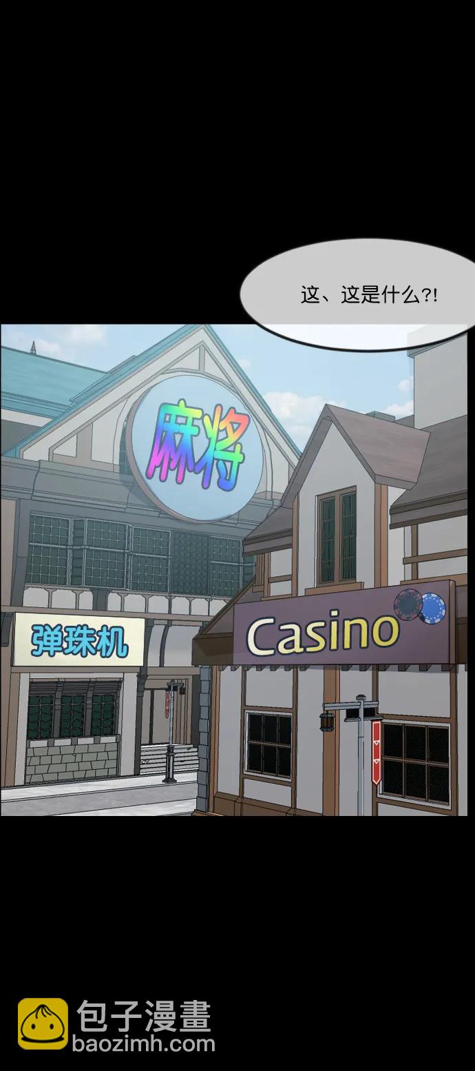 [第288话] 曾是三流漫画作家的我，在异世界是S级驱魔师?!（2）11