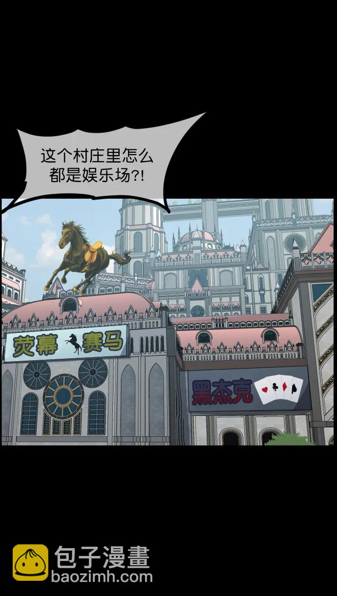[第288话] 曾是三流漫画作家的我，在异世界是S级驱魔师?!（2）12