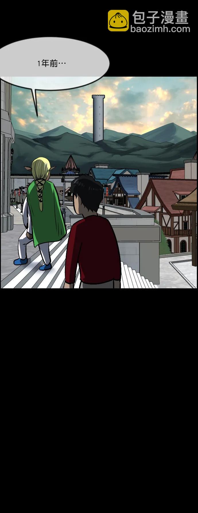 [第288话] 曾是三流漫画作家的我，在异世界是S级驱魔师?!（2）15