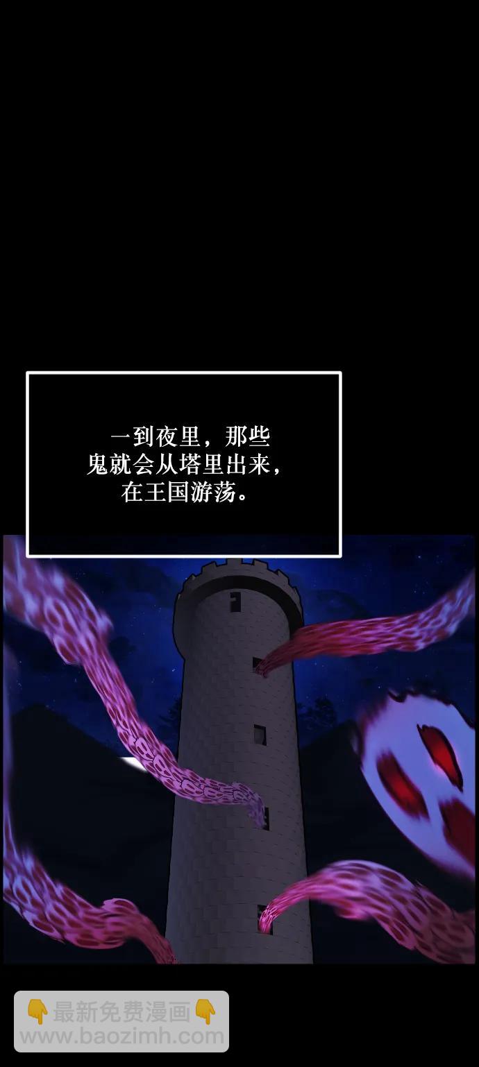 [第288话] 曾是三流漫画作家的我，在异世界是S级驱魔师?!（2）17
