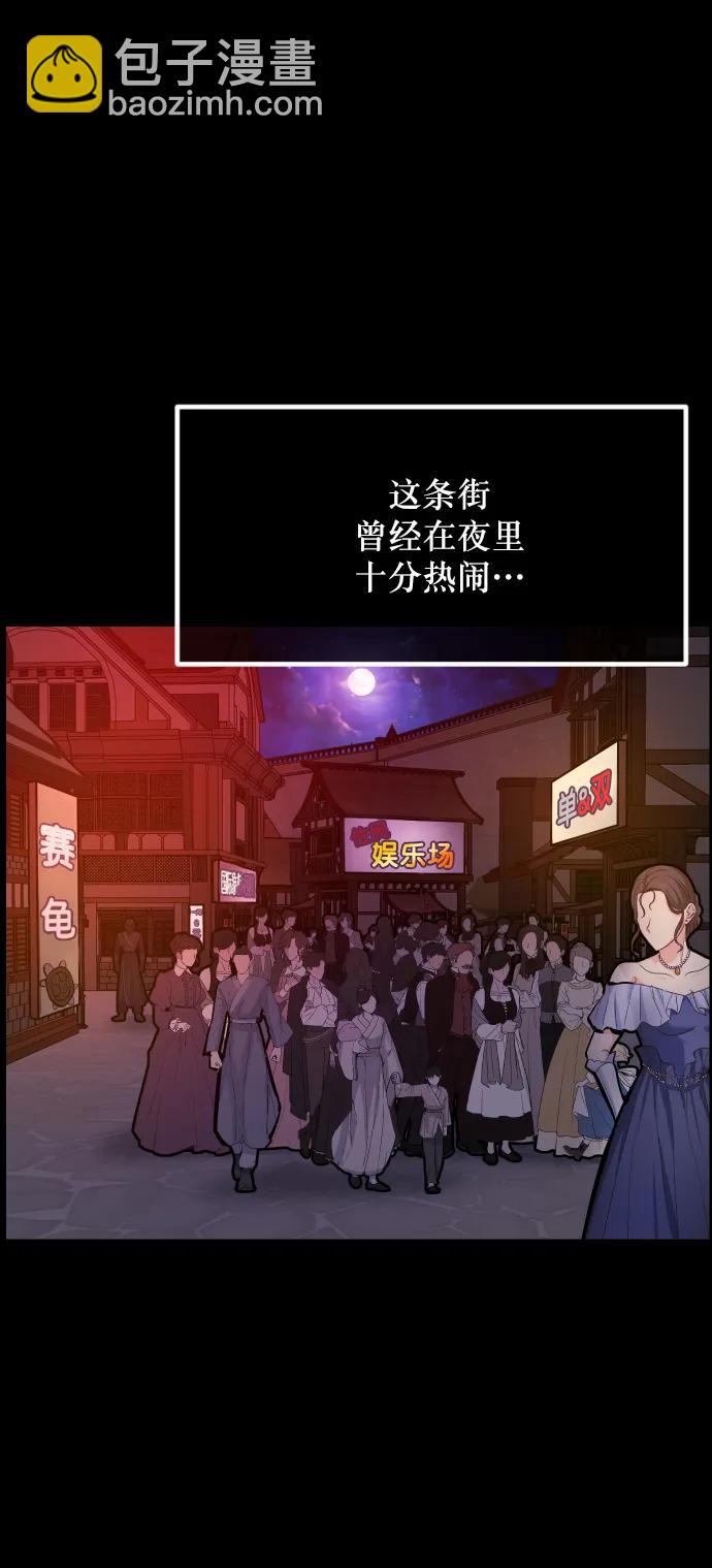 [第288话] 曾是三流漫画作家的我，在异世界是S级驱魔师?!（2）18