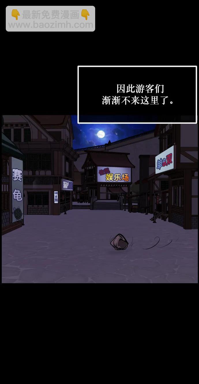 [第288话] 曾是三流漫画作家的我，在异世界是S级驱魔师?!（2）20