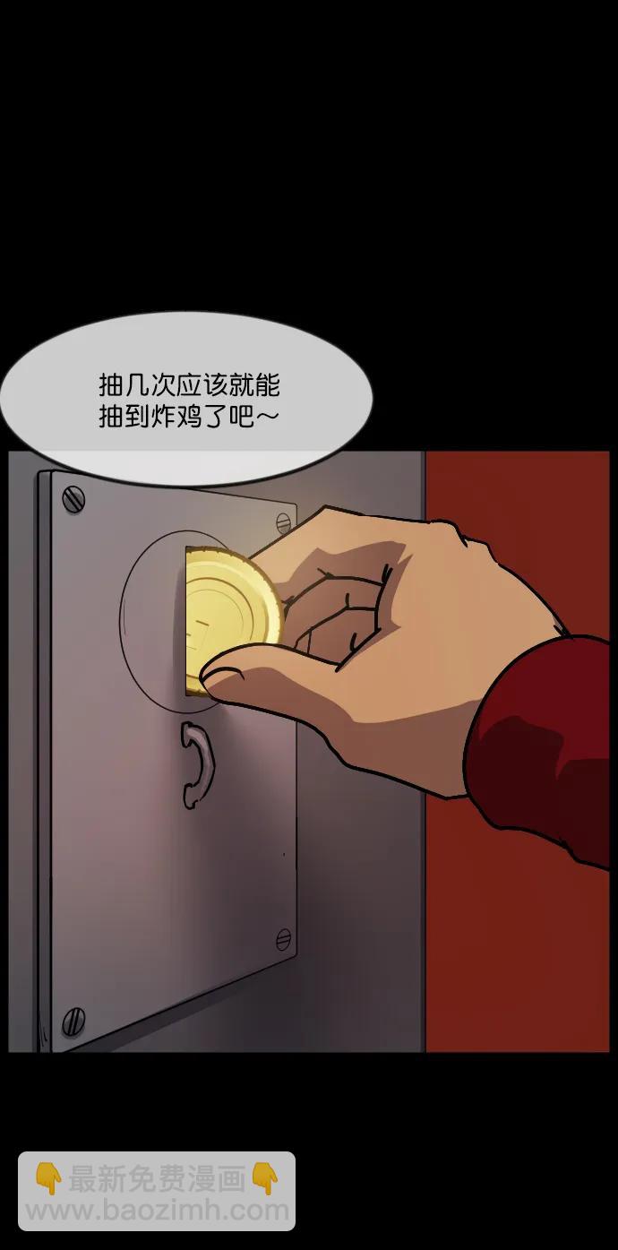 [第288话] 曾是三流漫画作家的我，在异世界是S级驱魔师?!（2）36