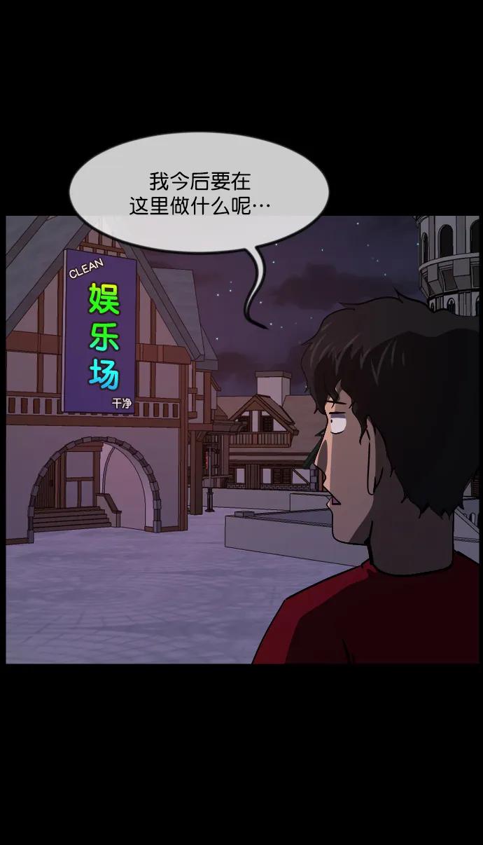 [第288话] 曾是三流漫画作家的我，在异世界是S级驱魔师?!（2）41