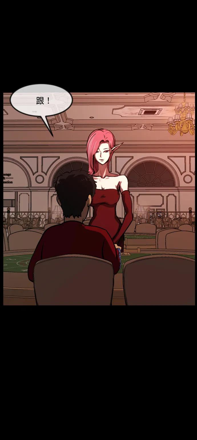 [第288话] 曾是三流漫画作家的我，在异世界是S级驱魔师?!（2）43