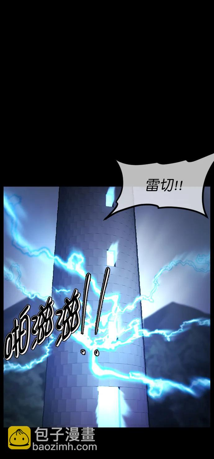 [第288话] 曾是三流漫画作家的我，在异世界是S级驱魔师?!（2）46