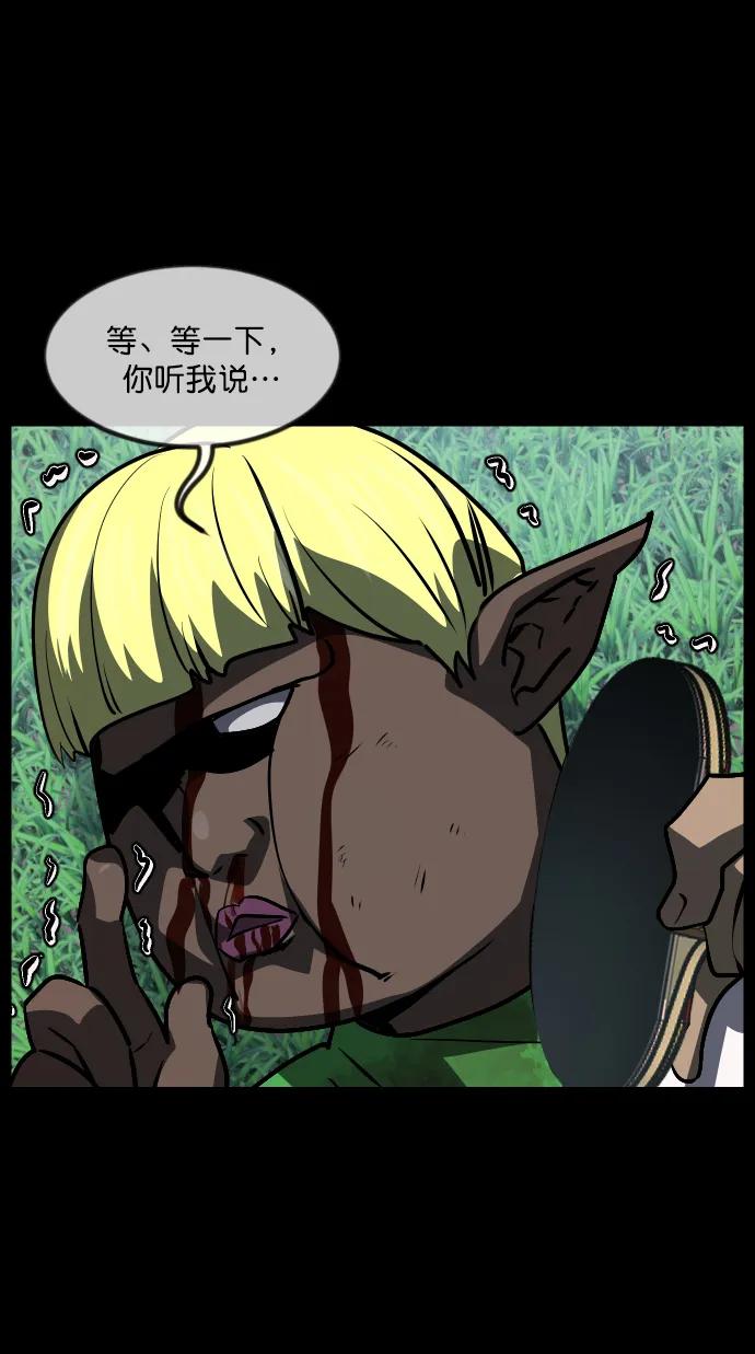 [第288话] 曾是三流漫画作家的我，在异世界是S级驱魔师?!（2）5