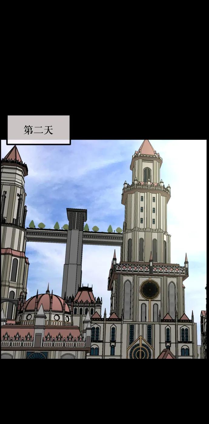 [第288话] 曾是三流漫画作家的我，在异世界是S级驱魔师?!（2）54