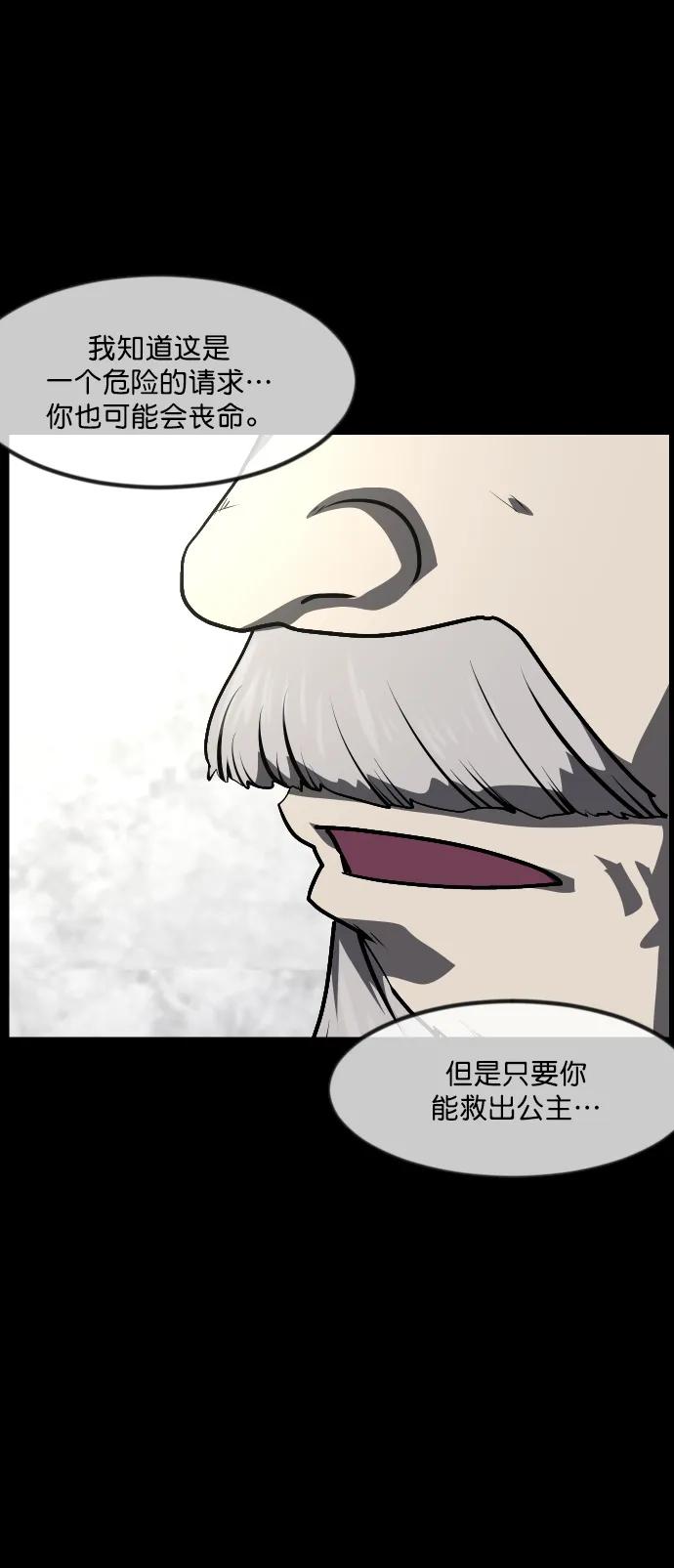 [第288话] 曾是三流漫画作家的我，在异世界是S级驱魔师?!（2）67
