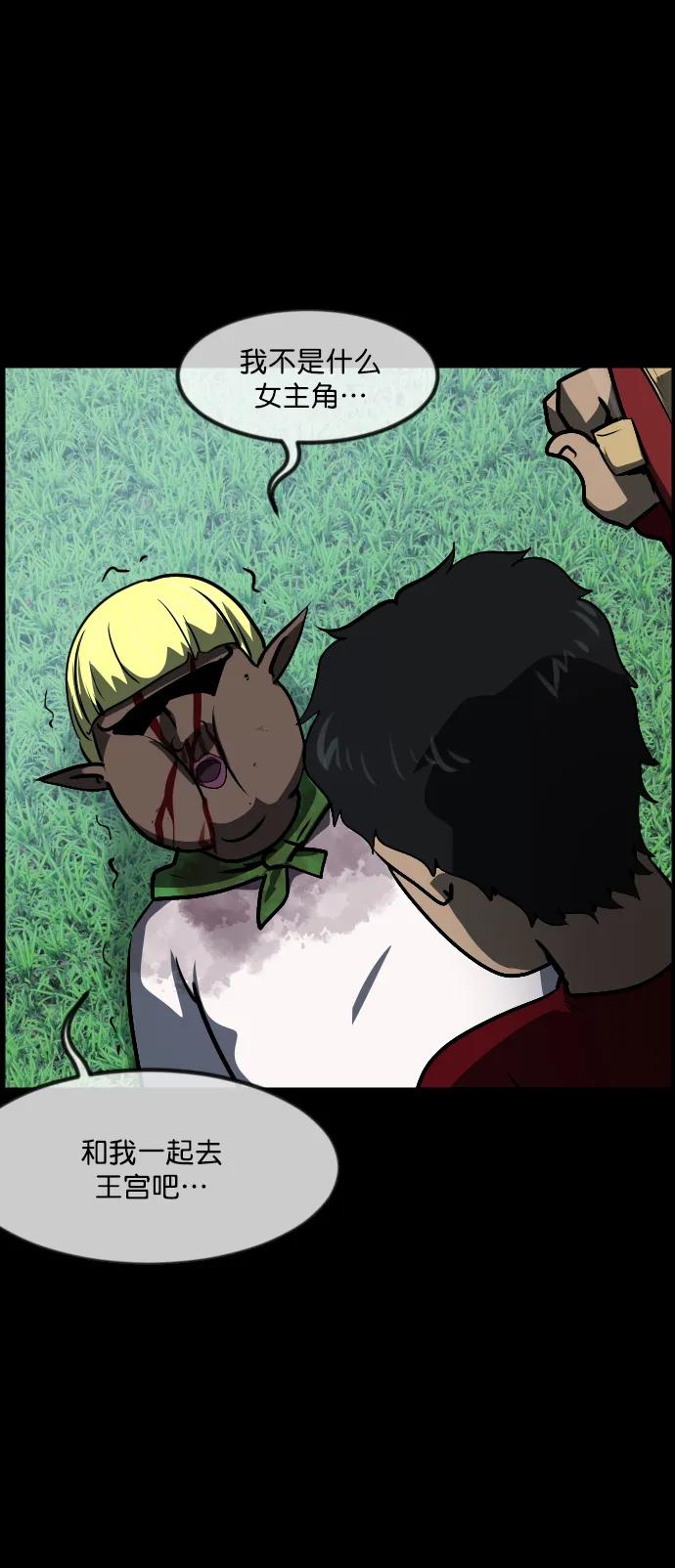 [第288话] 曾是三流漫画作家的我，在异世界是S级驱魔师?!（2）7