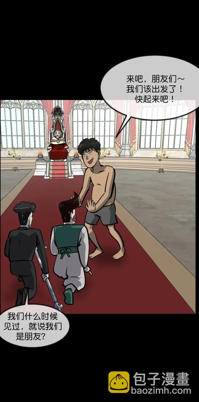 [第288话] 曾是三流漫画作家的我，在异世界是S级驱魔师?!（2）75