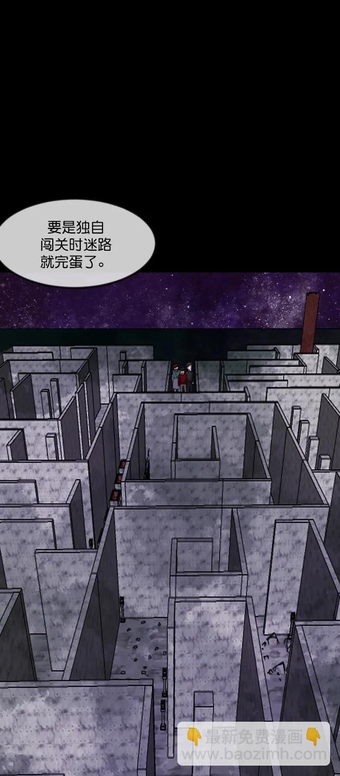 [第288话] 曾是三流漫画作家的我，在异世界是S级驱魔师?!（2）83