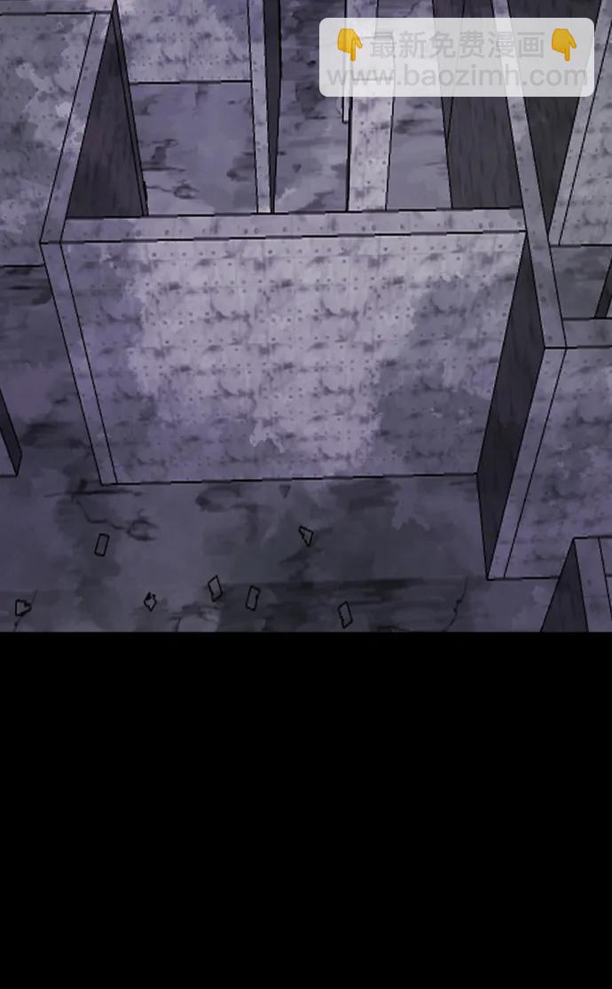 [第288话] 曾是三流漫画作家的我，在异世界是S级驱魔师?!（2）84