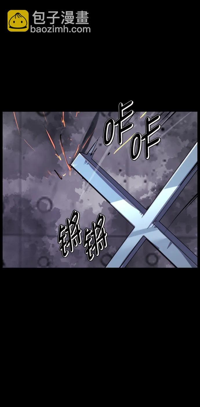[第288话] 曾是三流漫画作家的我，在异世界是S级驱魔师?!（2）85
