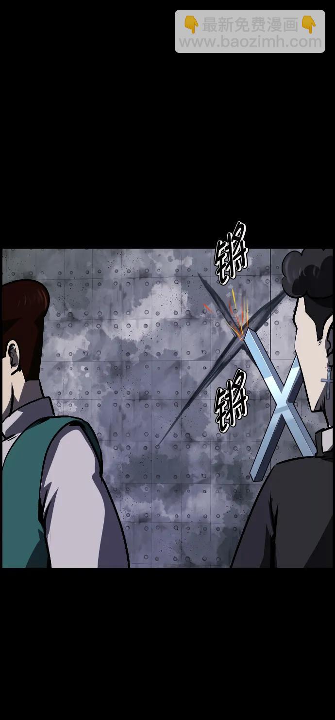 [第288话] 曾是三流漫画作家的我，在异世界是S级驱魔师?!（2）90