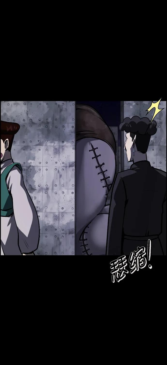 [第288话] 曾是三流漫画作家的我，在异世界是S级驱魔师?!（2）92