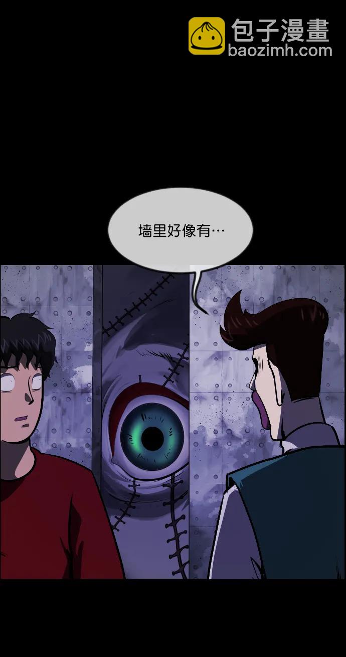 [第288话] 曾是三流漫画作家的我，在异世界是S级驱魔师?!（2）94