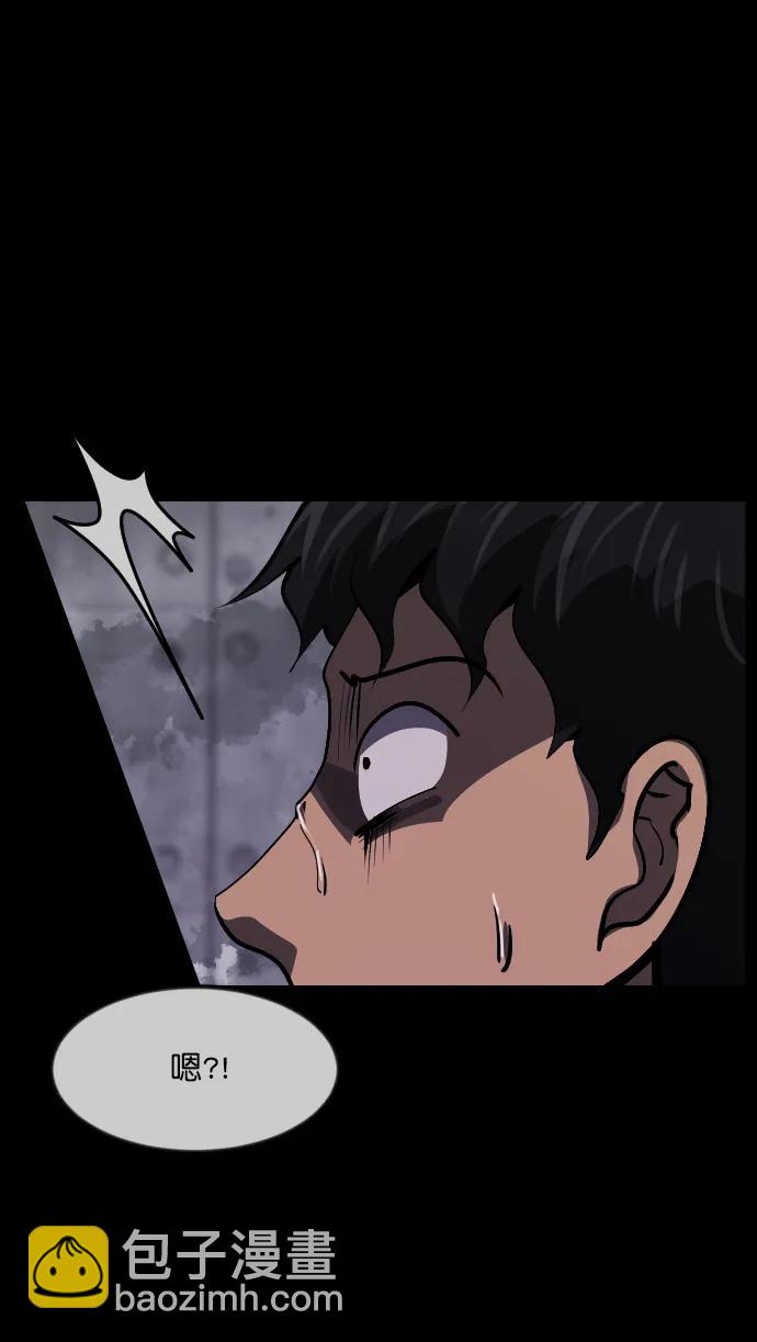 [第289话] 曾是三流漫画作家的我，在异世界是S级驱魔师?!（3）14