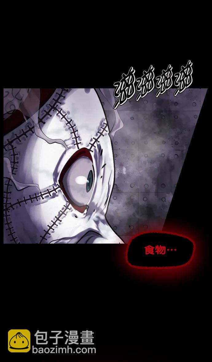 [第289话] 曾是三流漫画作家的我，在异世界是S级驱魔师?!（3）15