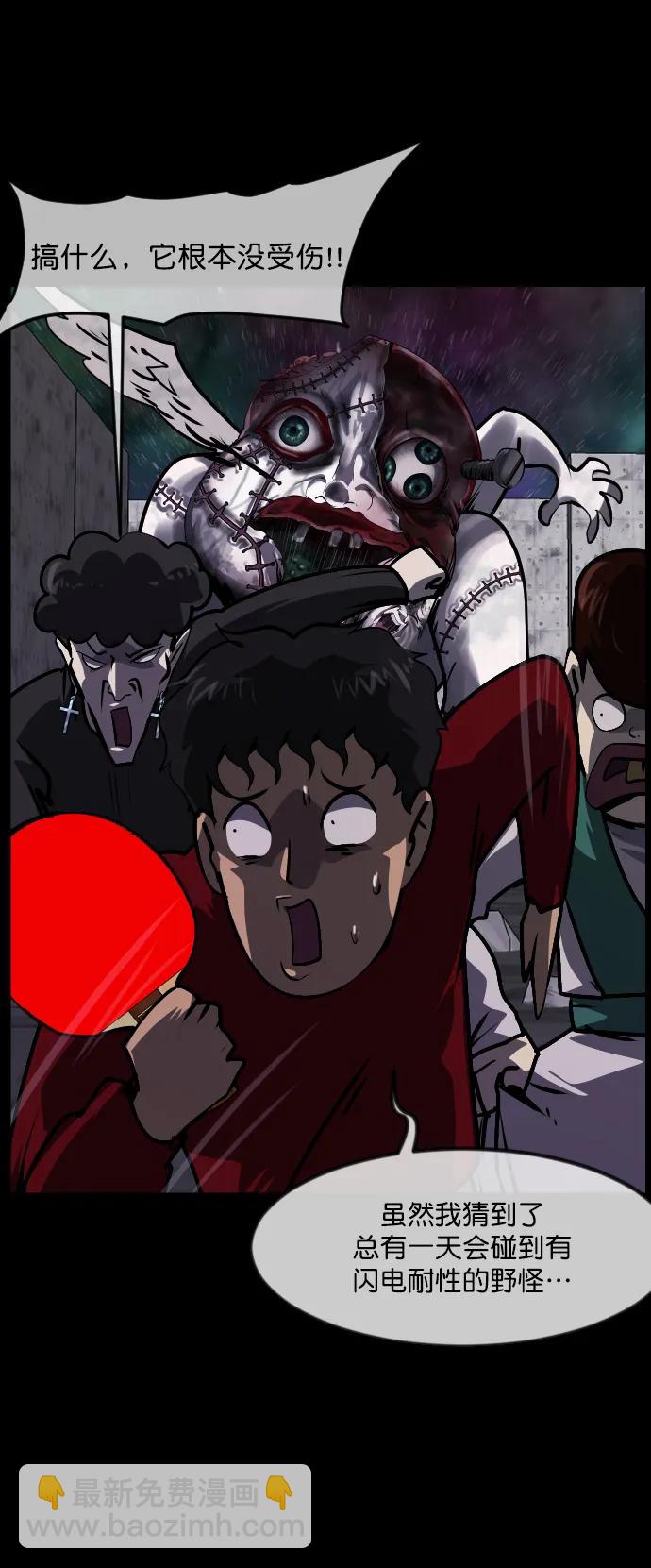 [第289话] 曾是三流漫画作家的我，在异世界是S级驱魔师?!（3）17