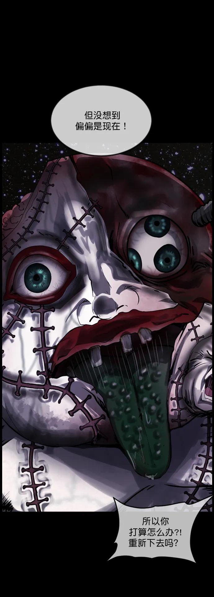 [第289话] 曾是三流漫画作家的我，在异世界是S级驱魔师?!（3）18