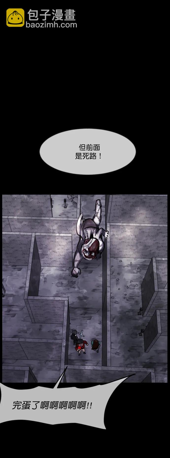 [第289话] 曾是三流漫画作家的我，在异世界是S级驱魔师?!（3）22