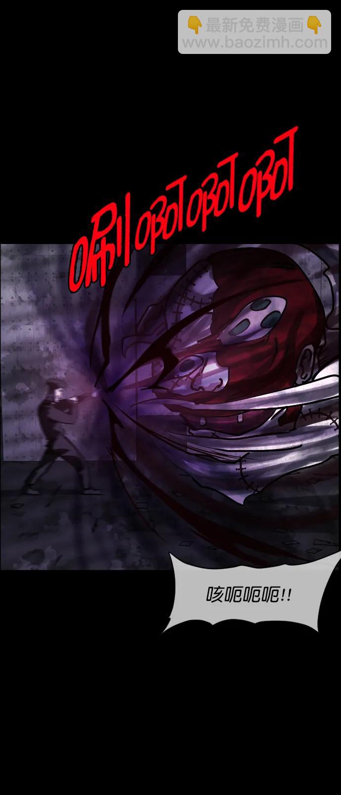 [第289话] 曾是三流漫画作家的我，在异世界是S级驱魔师?!（3）30