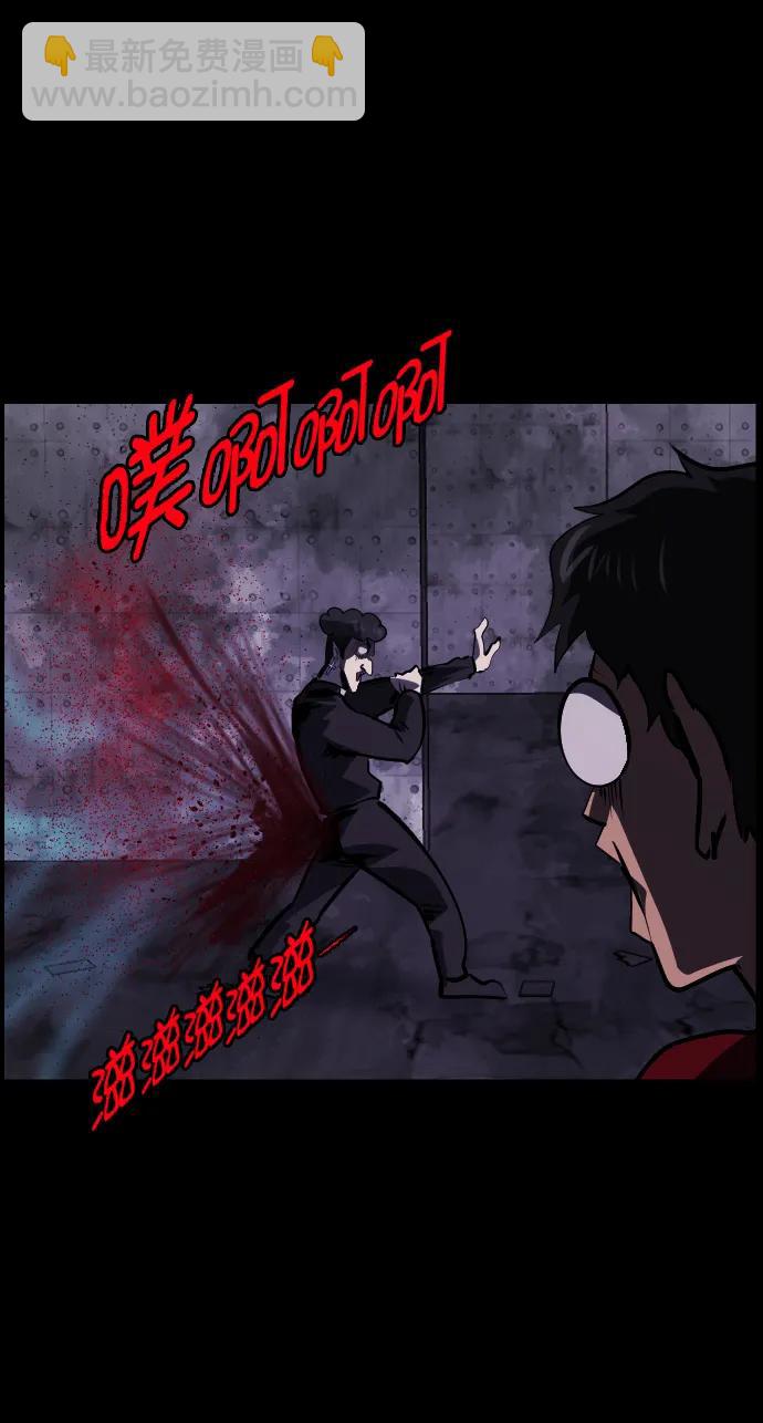 [第289话] 曾是三流漫画作家的我，在异世界是S级驱魔师?!（3）42