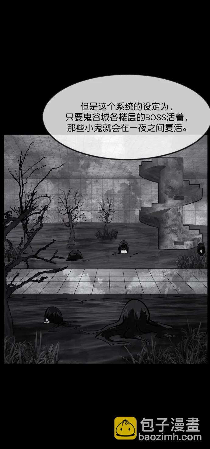 [第289话] 曾是三流漫画作家的我，在异世界是S级驱魔师?!（3）46