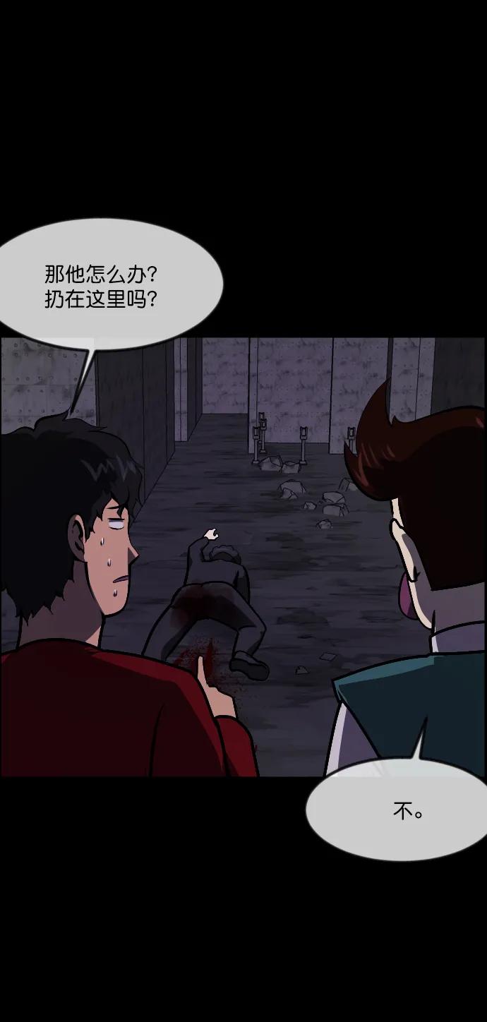 [第289话] 曾是三流漫画作家的我，在异世界是S级驱魔师?!（3）48