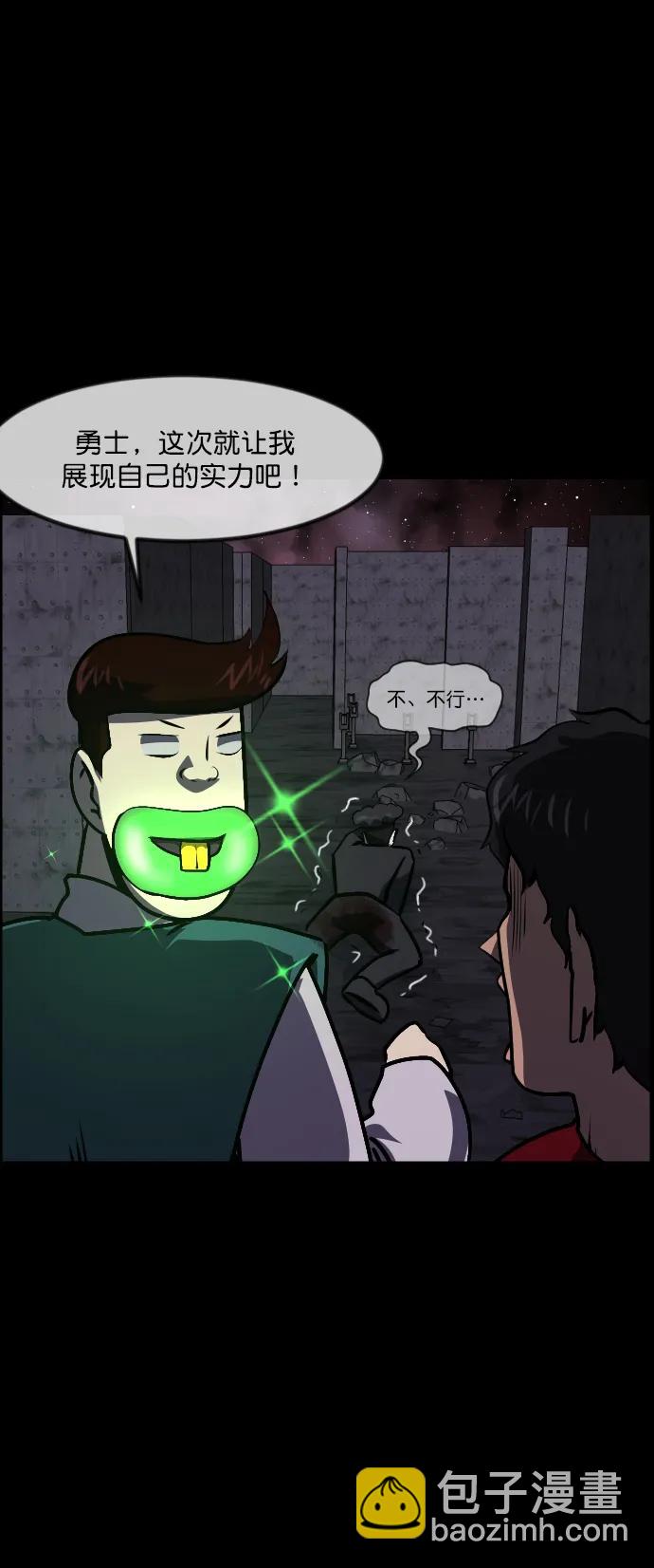 [第289话] 曾是三流漫画作家的我，在异世界是S级驱魔师?!（3）55