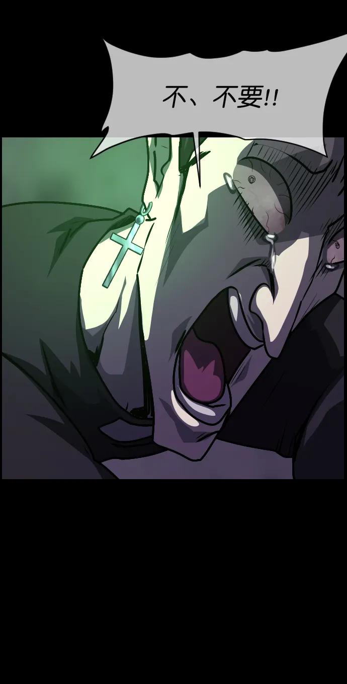 [第289话] 曾是三流漫画作家的我，在异世界是S级驱魔师?!（3）58