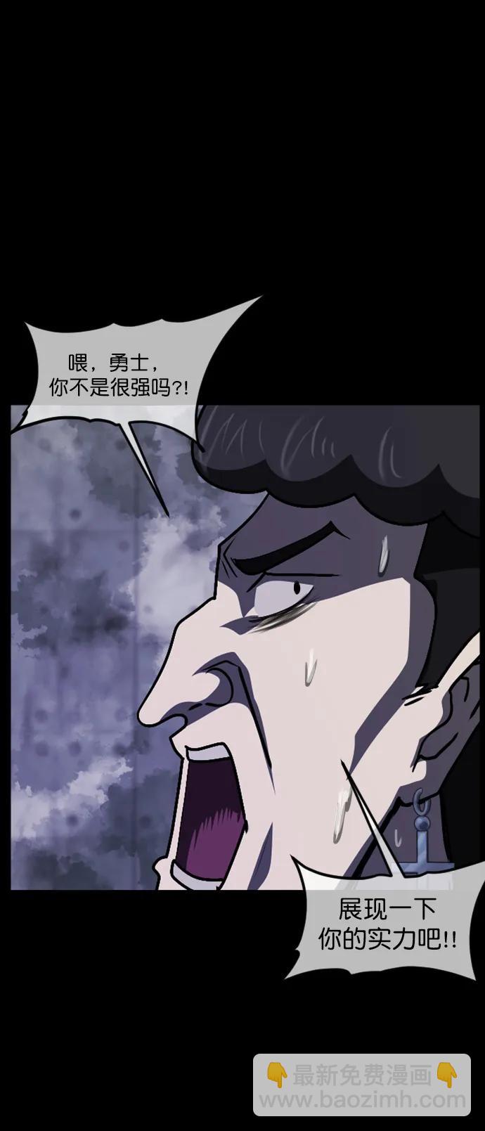 [第289话] 曾是三流漫画作家的我，在异世界是S级驱魔师?!（3）6
