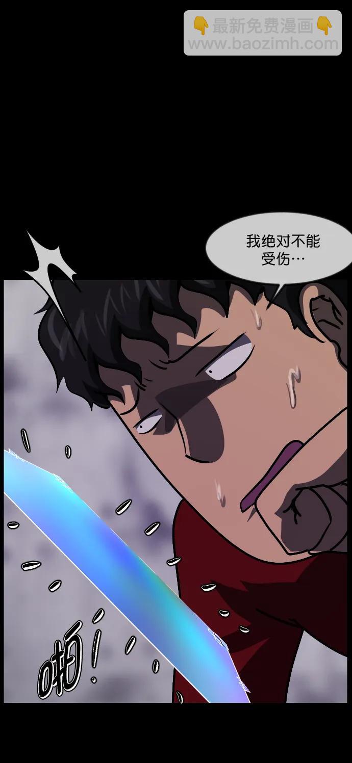 [第289话] 曾是三流漫画作家的我，在异世界是S级驱魔师?!（3）61