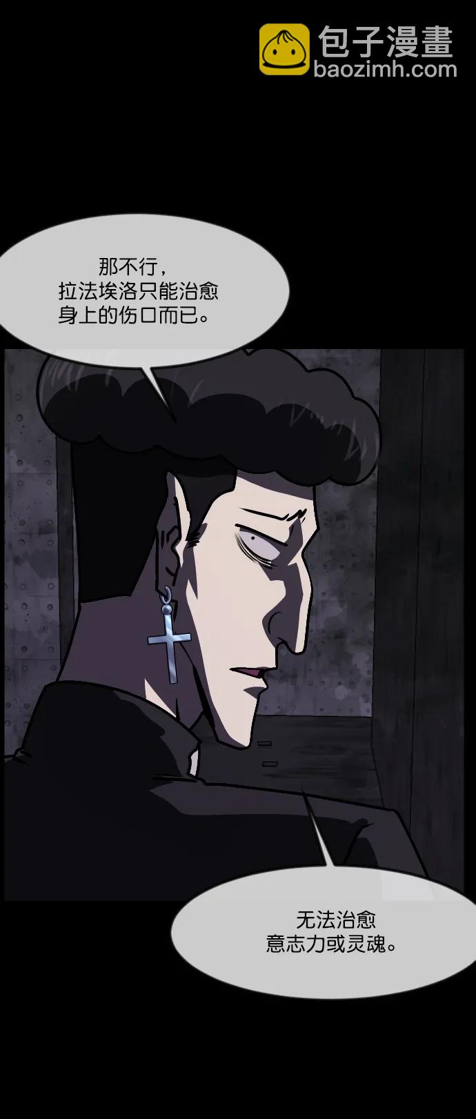 [第289话] 曾是三流漫画作家的我，在异世界是S级驱魔师?!（3）66