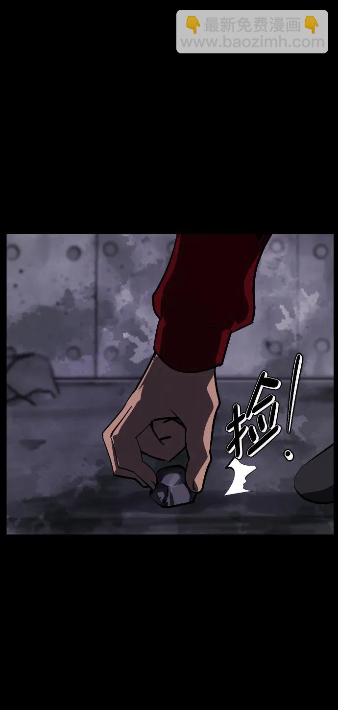 [第289话] 曾是三流漫画作家的我，在异世界是S级驱魔师?!（3）8