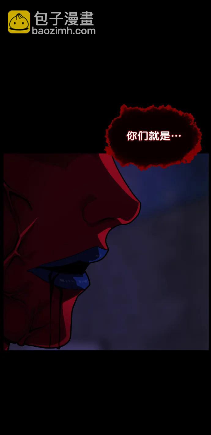 [第290话] 曾是三流漫画作家的我，在异世界是S级驱魔师?!（4）10