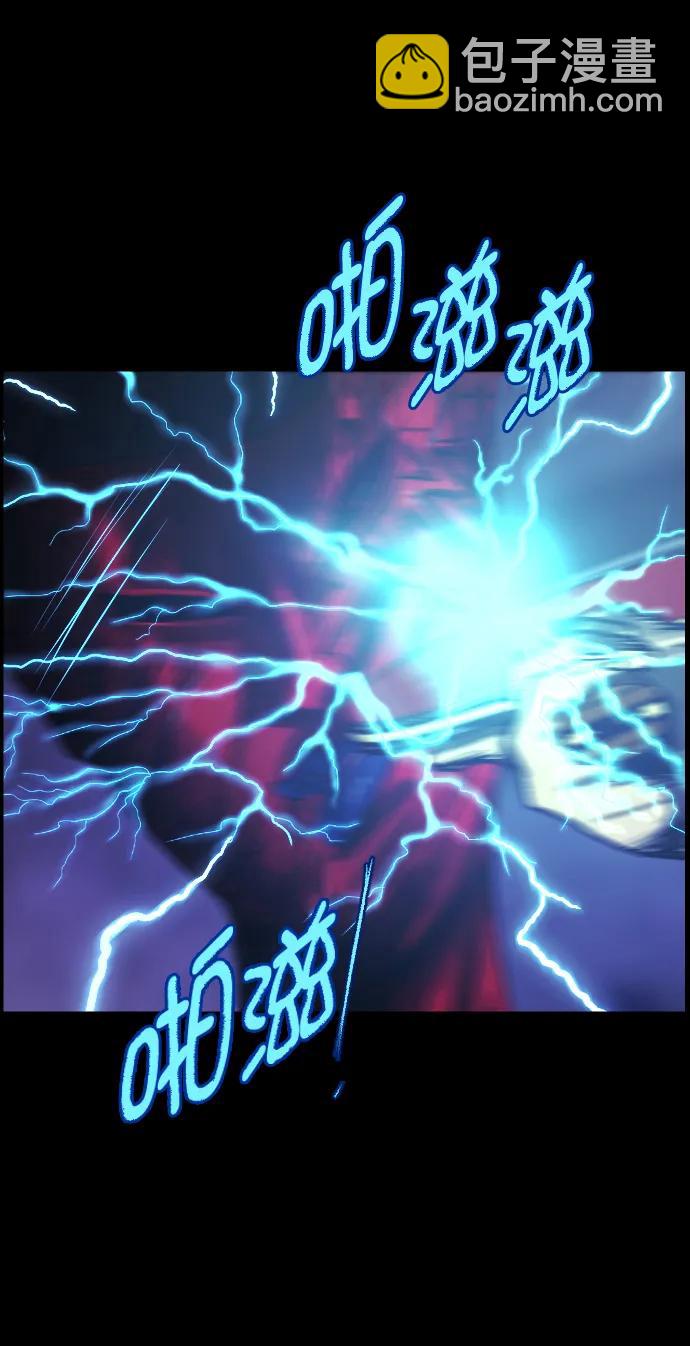 [第290话] 曾是三流漫画作家的我，在异世界是S级驱魔师?!（4）14