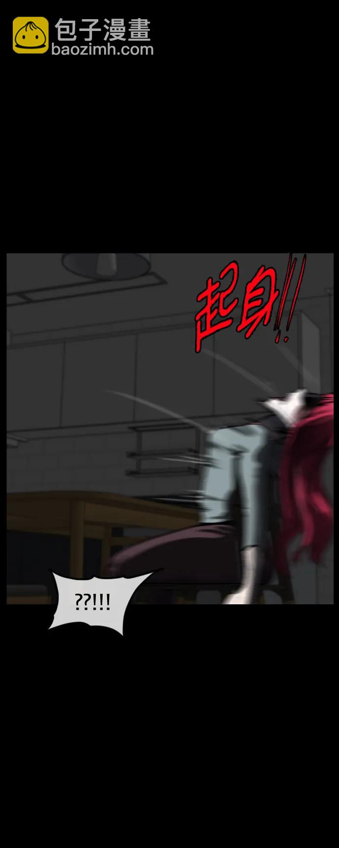 [第290话] 曾是三流漫画作家的我，在异世界是S级驱魔师?!（4）25