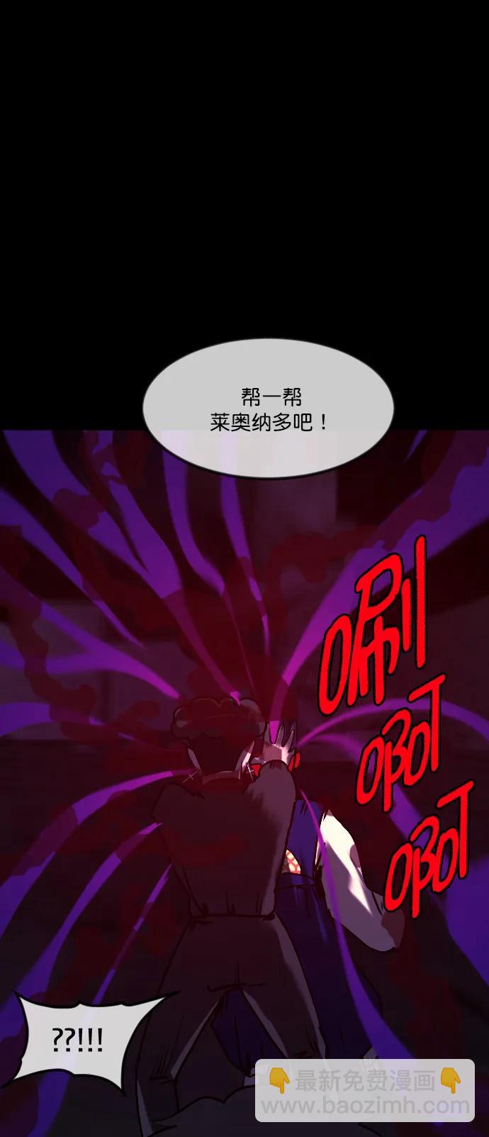 [第290话] 曾是三流漫画作家的我，在异世界是S级驱魔师?!（4）34