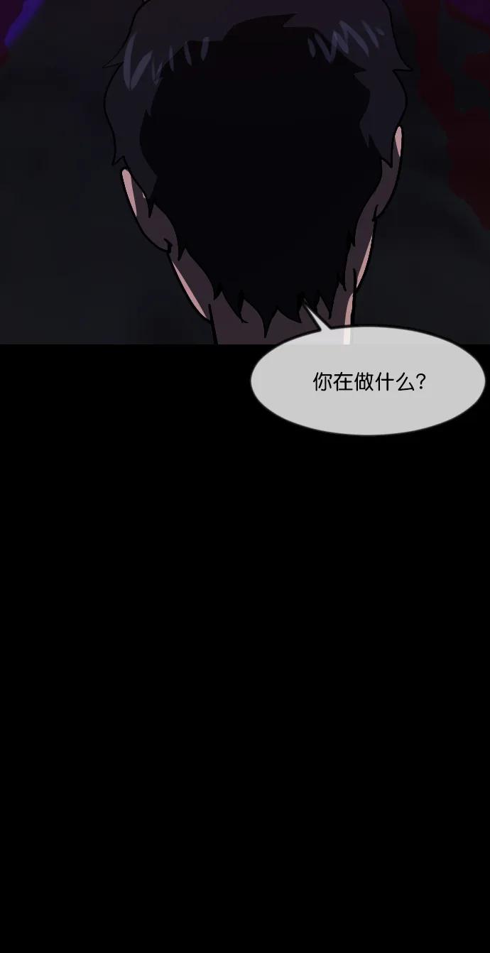 [第290话] 曾是三流漫画作家的我，在异世界是S级驱魔师?!（4）35