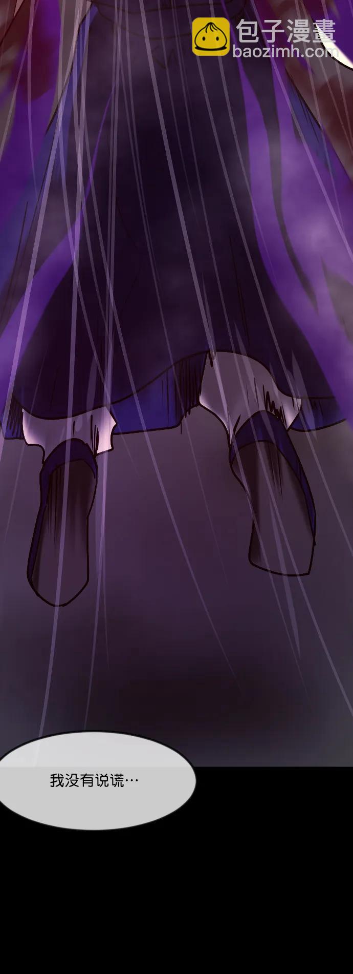 [第290话] 曾是三流漫画作家的我，在异世界是S级驱魔师?!（4）37