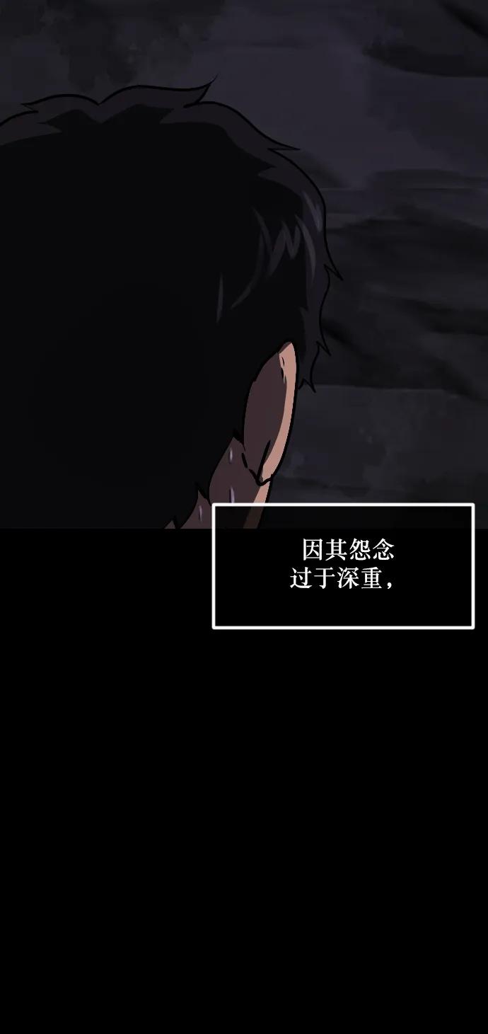 [第290话] 曾是三流漫画作家的我，在异世界是S级驱魔师?!（4）4