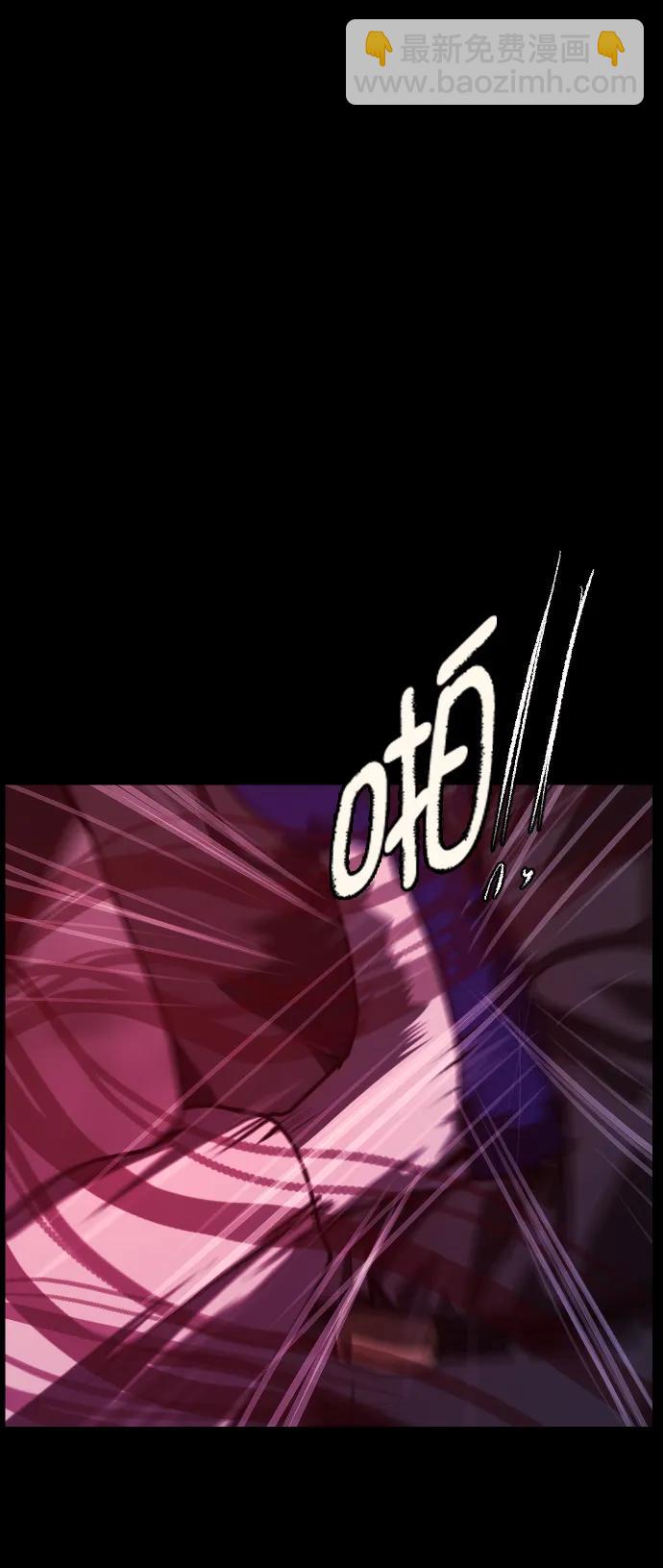 [第290话] 曾是三流漫画作家的我，在异世界是S级驱魔师?!（4）41